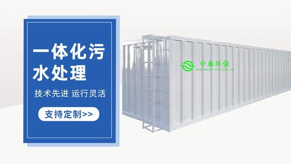 農村污水處理設備中的高壓泵如何維修？干貨！