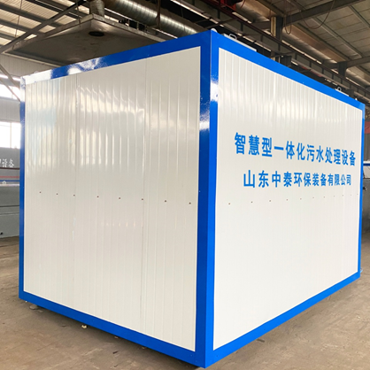 餐廚垃圾污水該怎么處理？一體化污水處理設備來幫您（2）