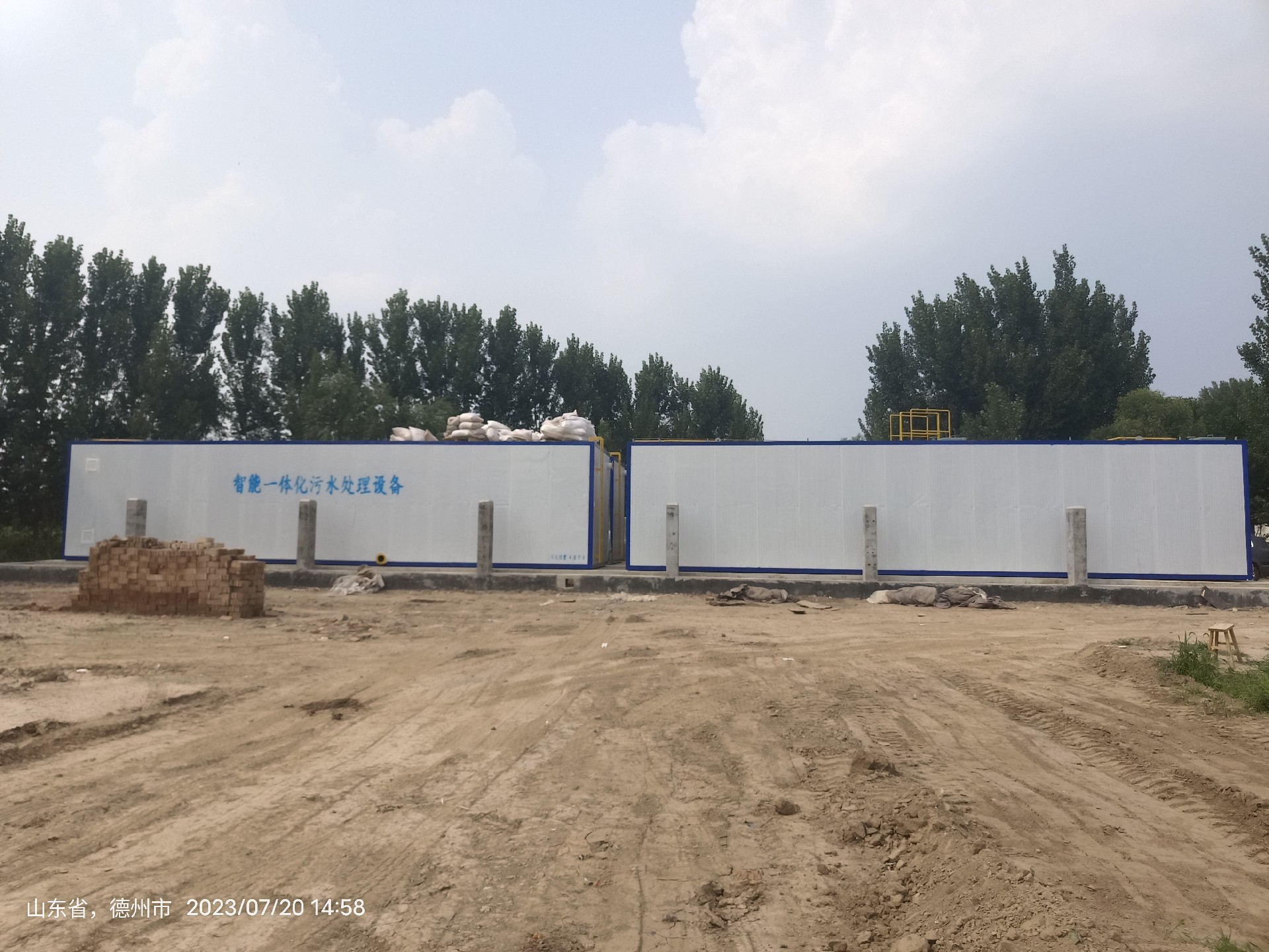 醫(yī)療污水處理設(shè)備有哪些特點(diǎn)?如何選醫(yī)療污水處理設(shè)備?(2)