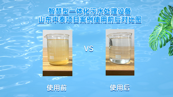 如何全量化處理垃圾滲濾液污水?廠家發明一體化污水處理設備 如何全量化處理垃圾滲濾液污水?廠家發明一體化污水處理設備