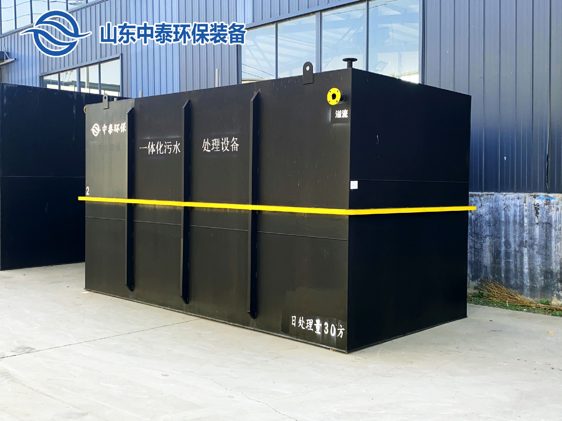 生活污水一體化處理設(shè)備