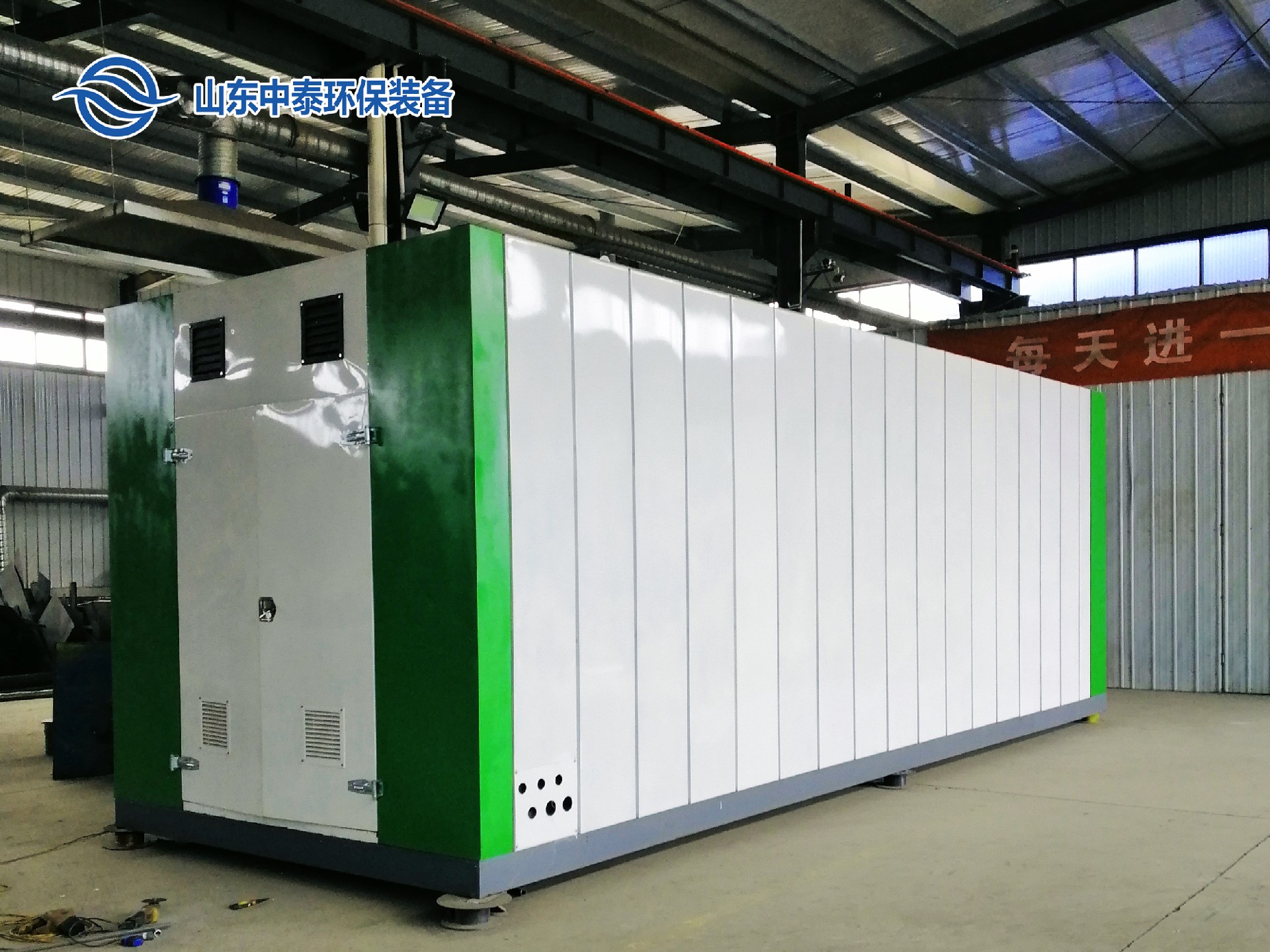 一體化污水處理設備,一體化污水處理設備廠家,一體化污水處理成套設備