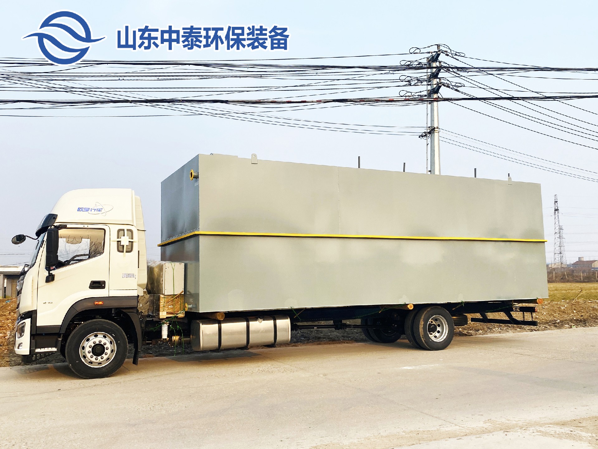 豆制品加工產業廢水處理設備