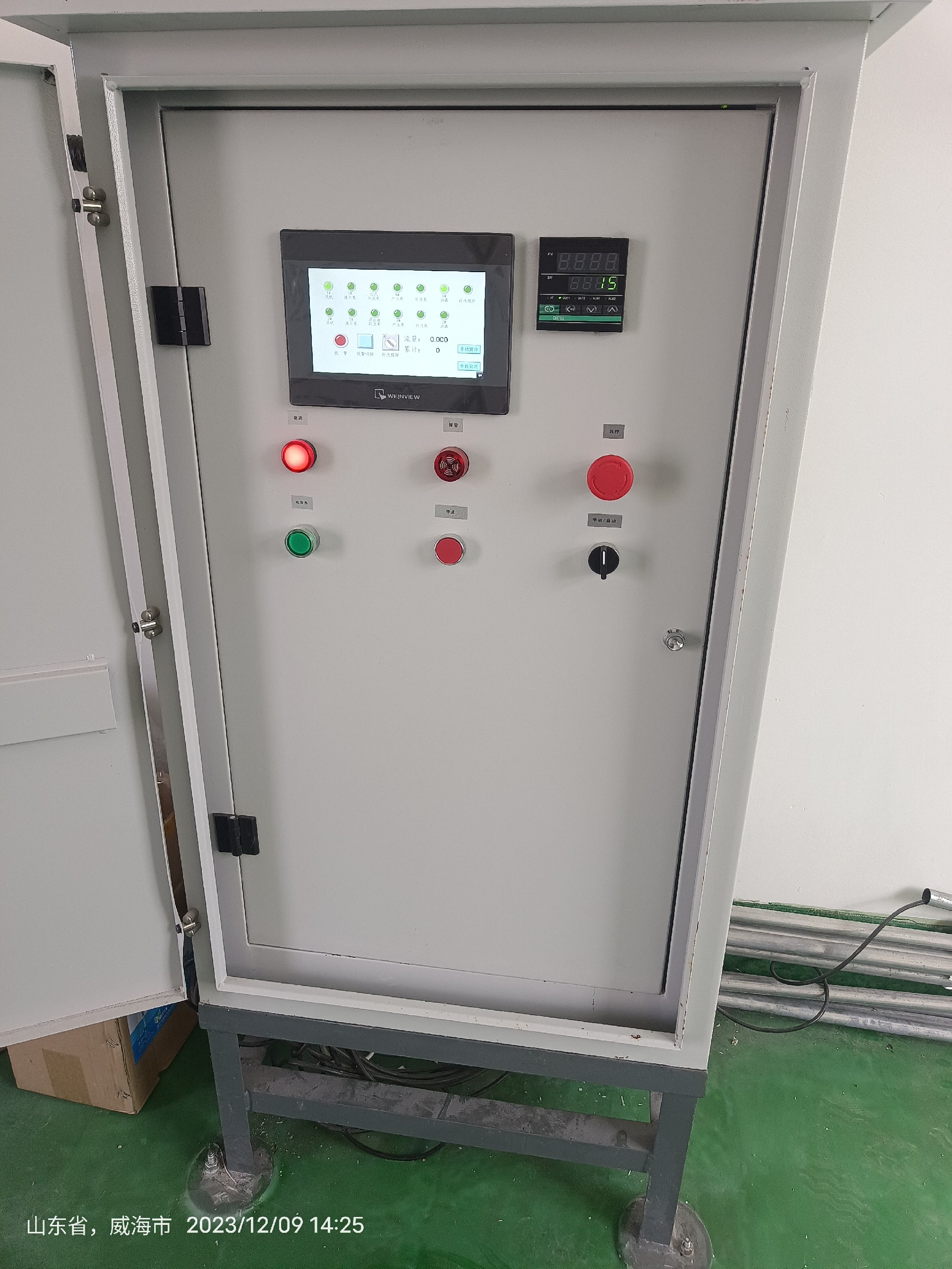 威海MBR一體化污水處理設(shè)