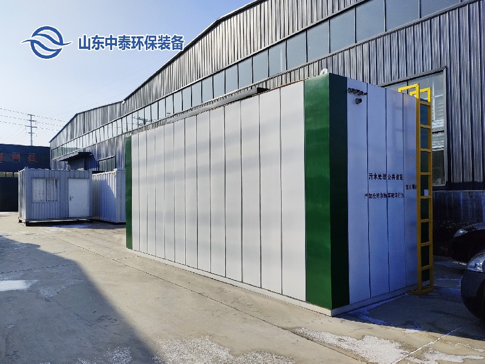 餐廚廢水一體化污水處理設(shè)備