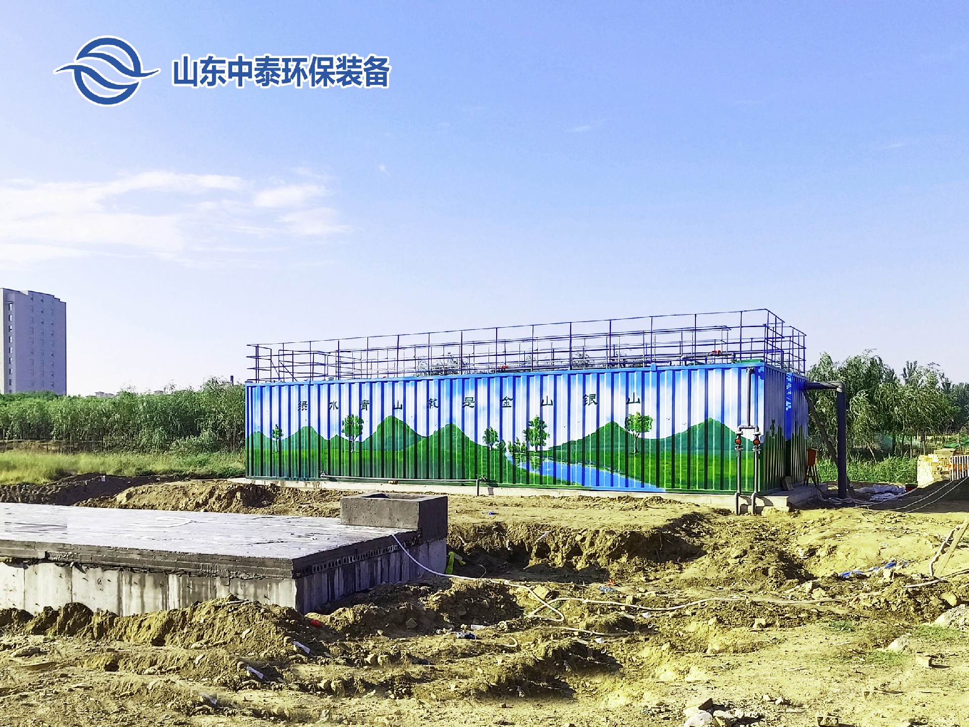 一體化污水處理設(shè)備-一體化污水處理設(shè)備廠家-餐廚垃圾滲濾液污水處理設(shè)備