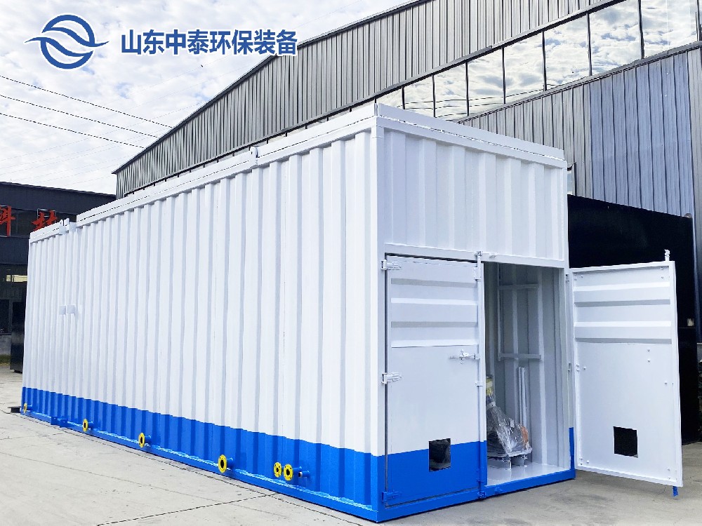 化工污水一體化污水處理設備