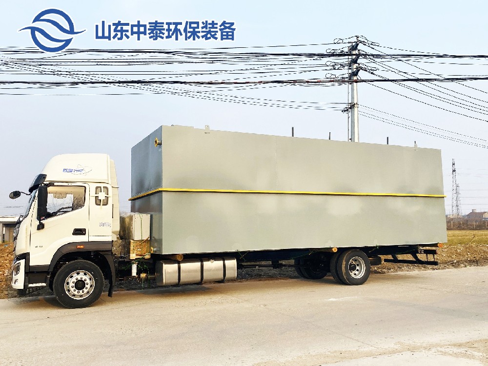 一體化污水處理設備：工業廢水處理的環保先鋒