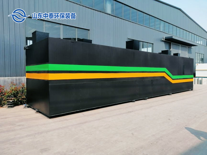 一體化污水處理設備,一體化污水處理設備廠家,集裝箱一體化污水處理設備,農村污水處理設備、農村一體化污水處理設備、農村生活污水處理設備、食品污水處理設備、醫療污水處理設備