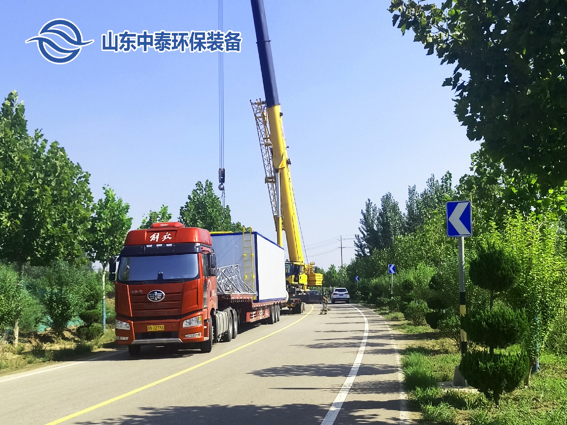 一體化污水處理設備_污水處理設備廠家