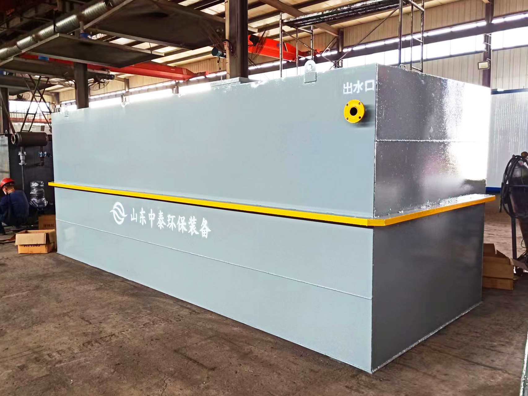 一體化污水處理設備,一體化污水處理設備廠家