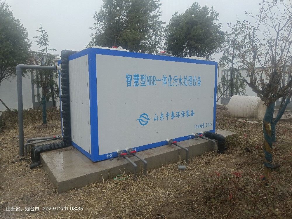 使用一體化污水處理設備有什么注意事項嗎