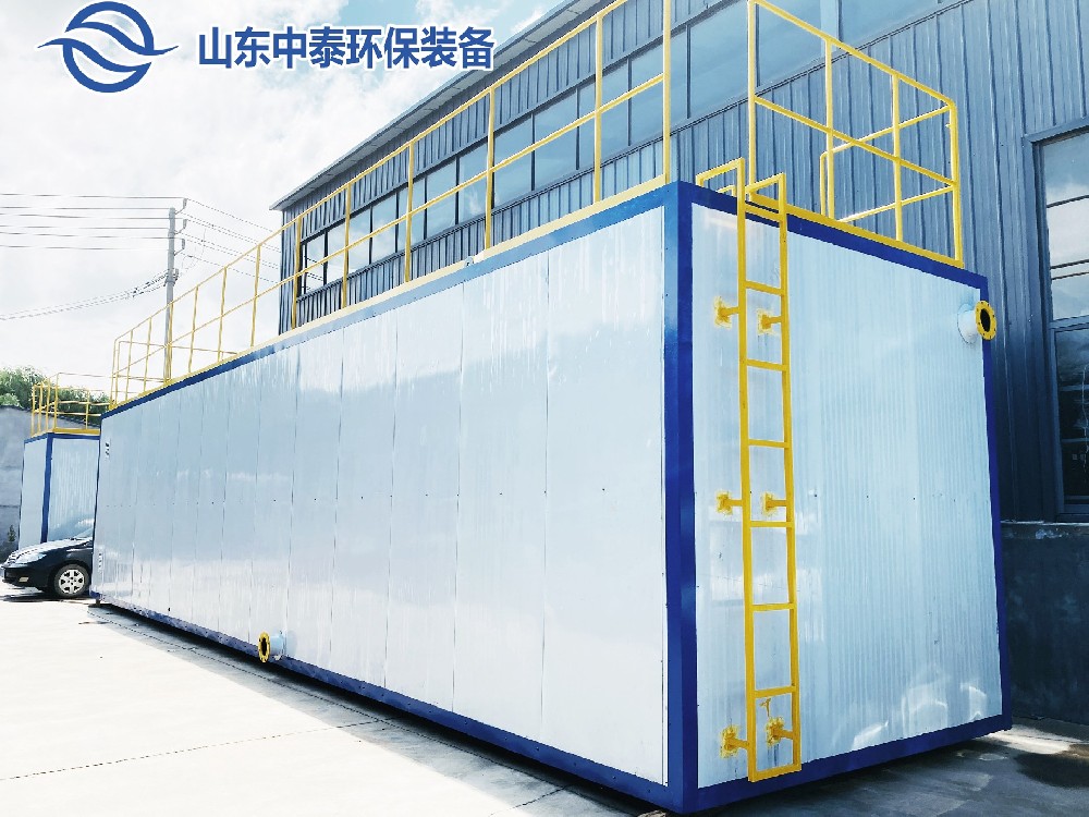 一體化污水處理設(shè)備,一體化污水處理設(shè)備廠家