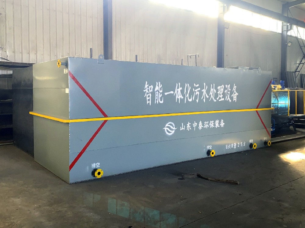 工業有機廢水處理方法