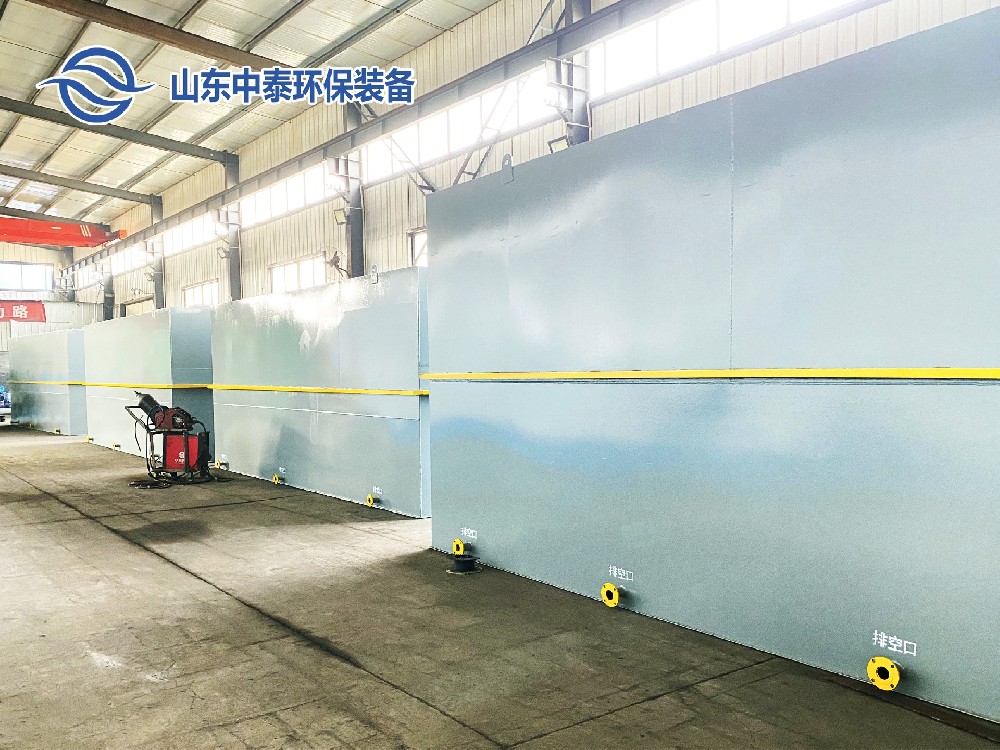 一體化污水處理設備,一體化污水處理設備廠家