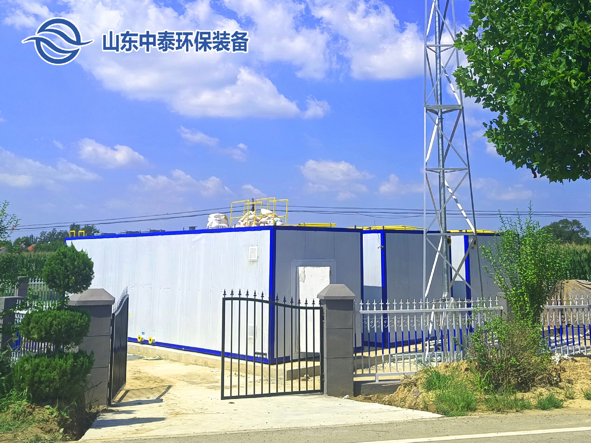 一體化污水處理設備,一體化污水處理設備廠家