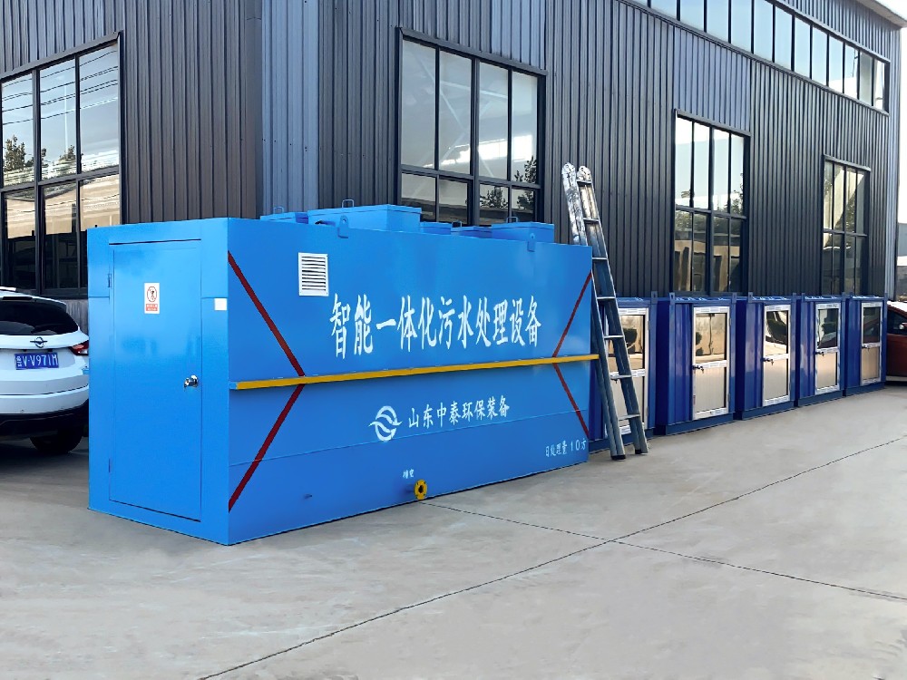 小型醫療機構中一體化污水處理設備的應用