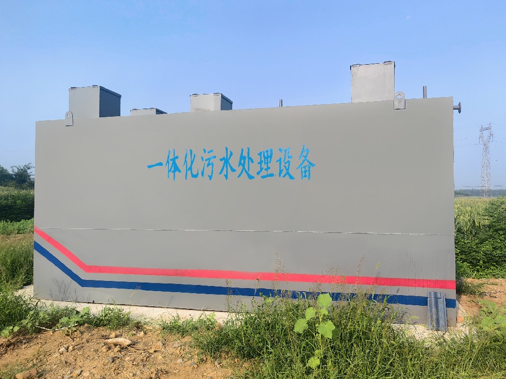 果蔬清洗廢水處理：保障食品安全與環(huán)境保護