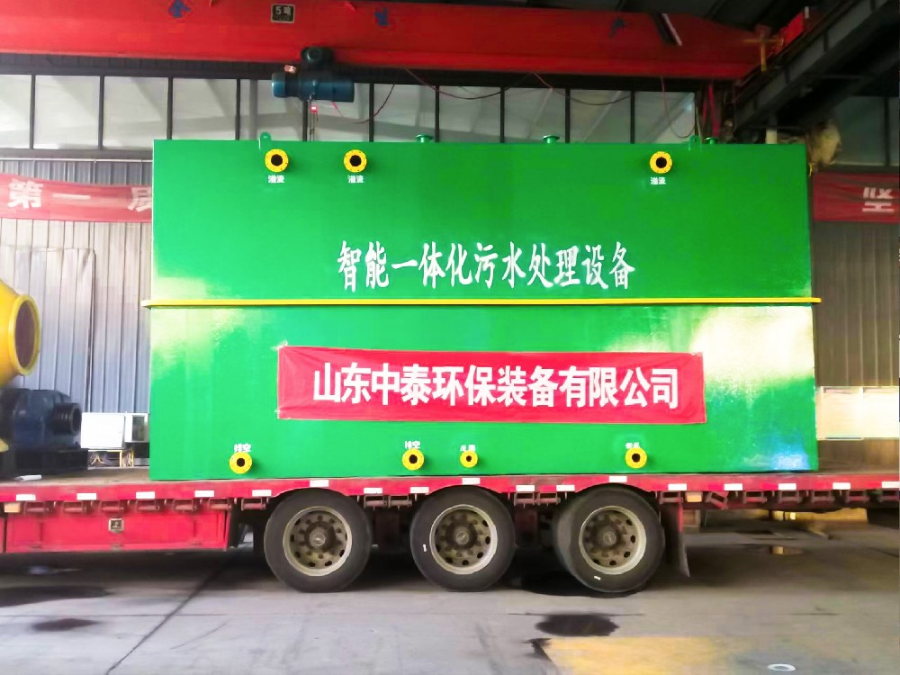 工業污水處理中 COD 超標怎么辦