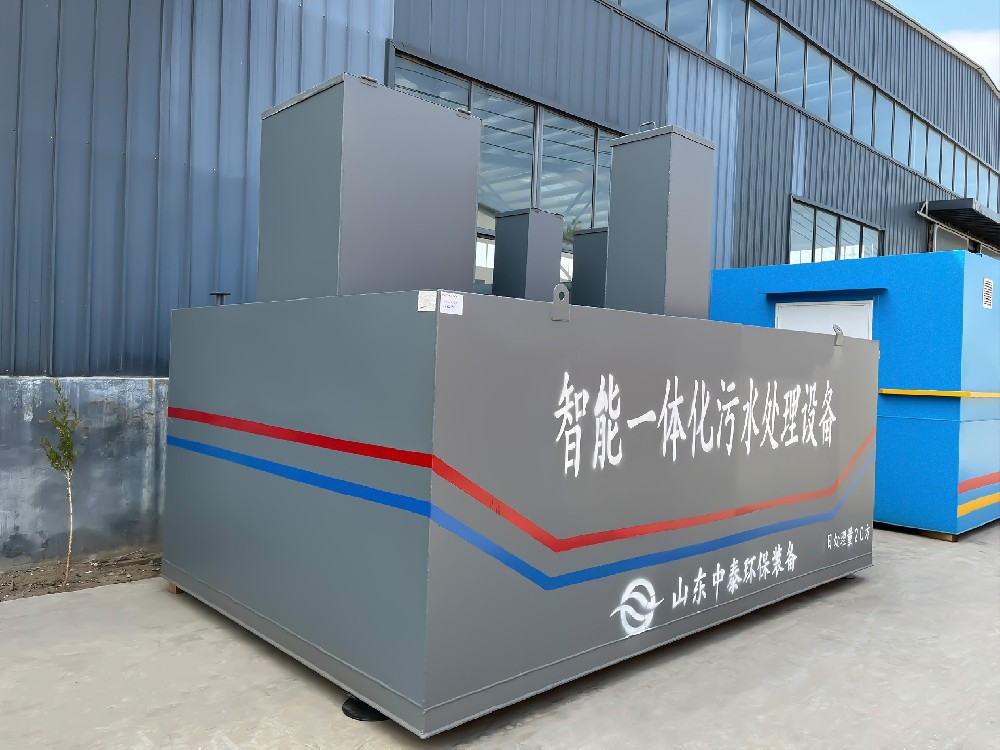 油墨廢水——水量不多，但是很難處理