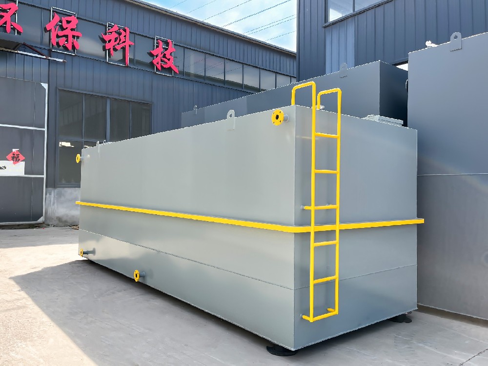 一體化污水處理設備,一體化污水處理設備廠家