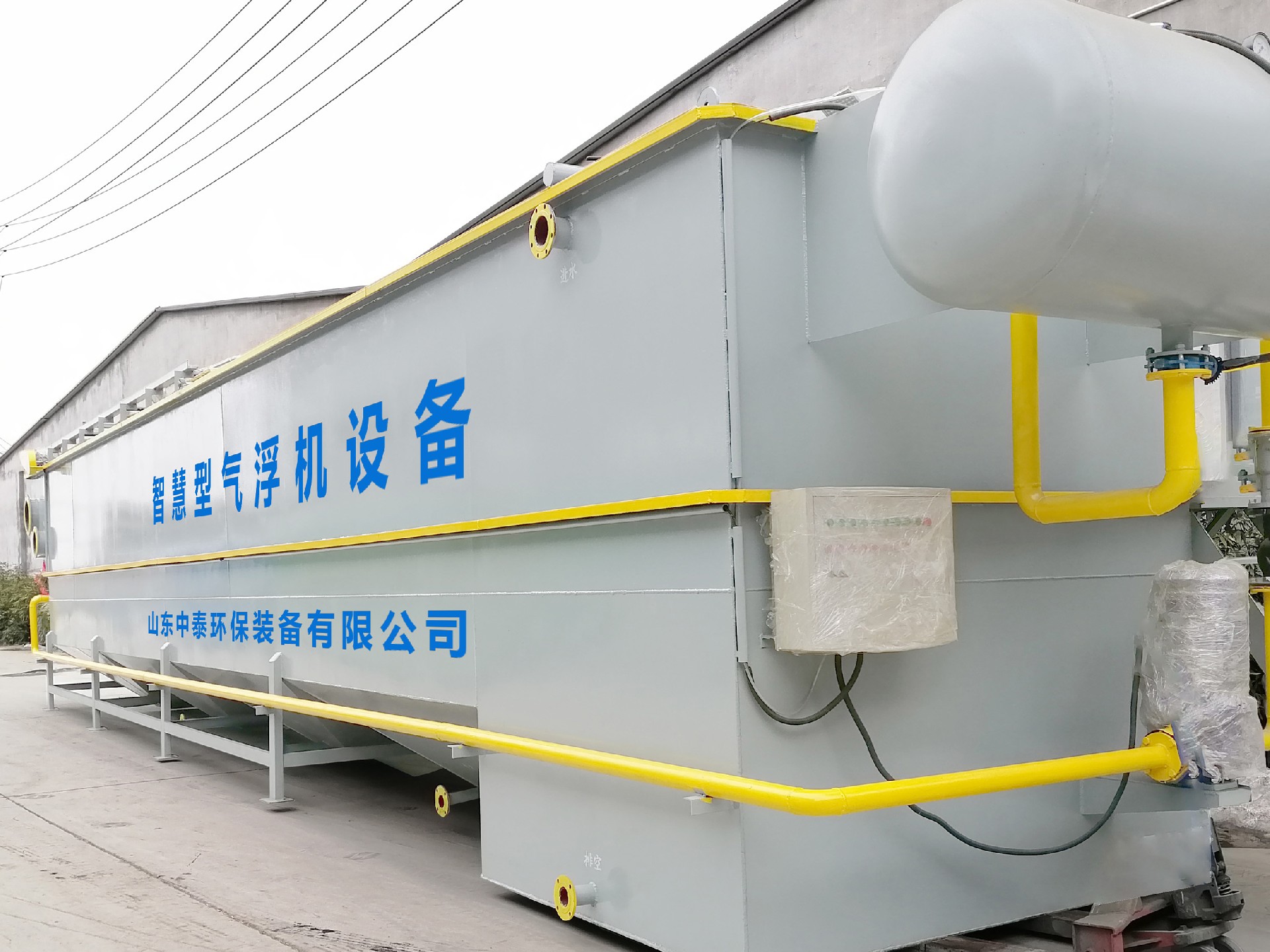 一體化污水處理設備,一體化污水處理設備廠家