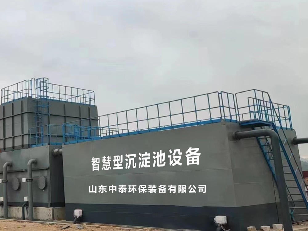 一體化污水處理設(shè)備,一體化污水處理設(shè)備廠家