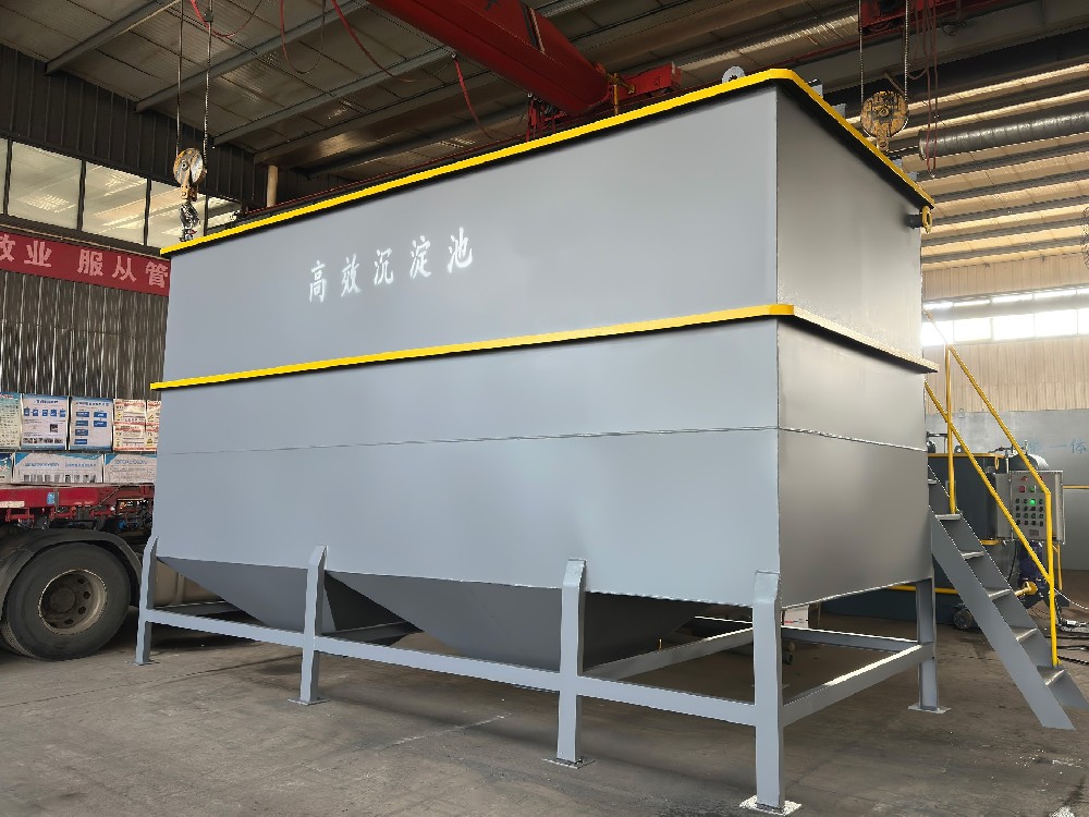 康復中心生活污水處理：混凝沉淀一體化設備的應用