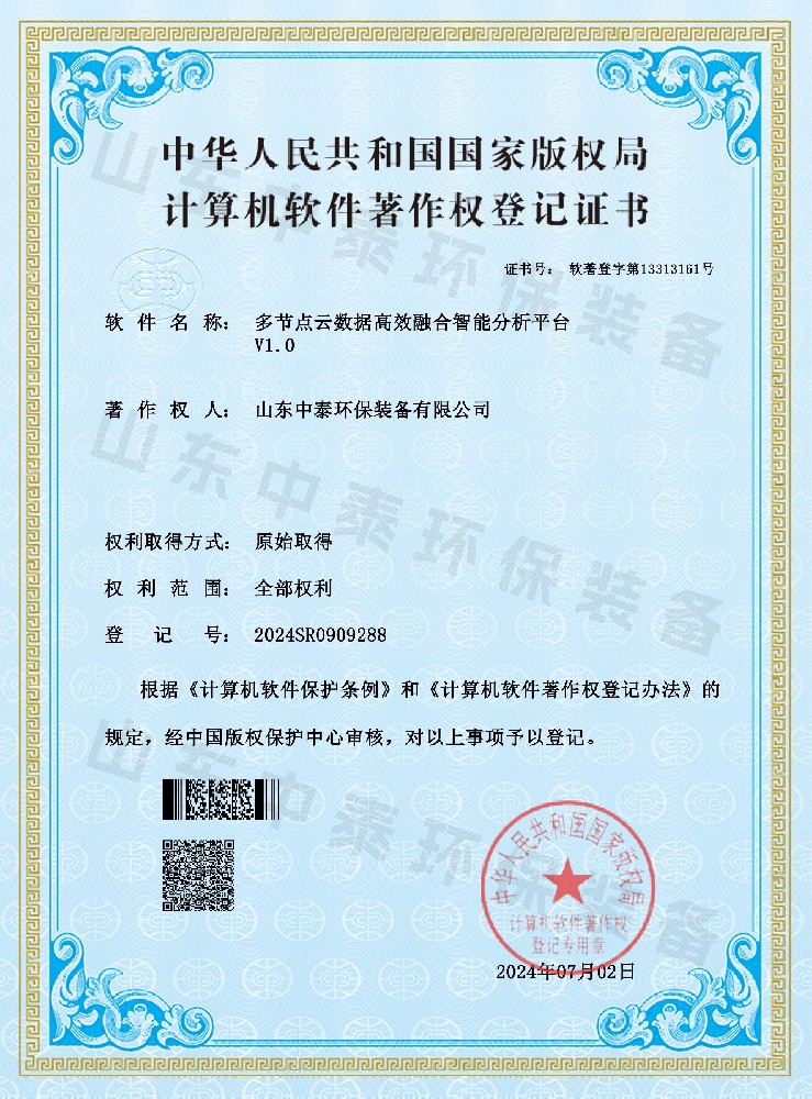 一體化污水處理設備,一體化污水處理設備廠家