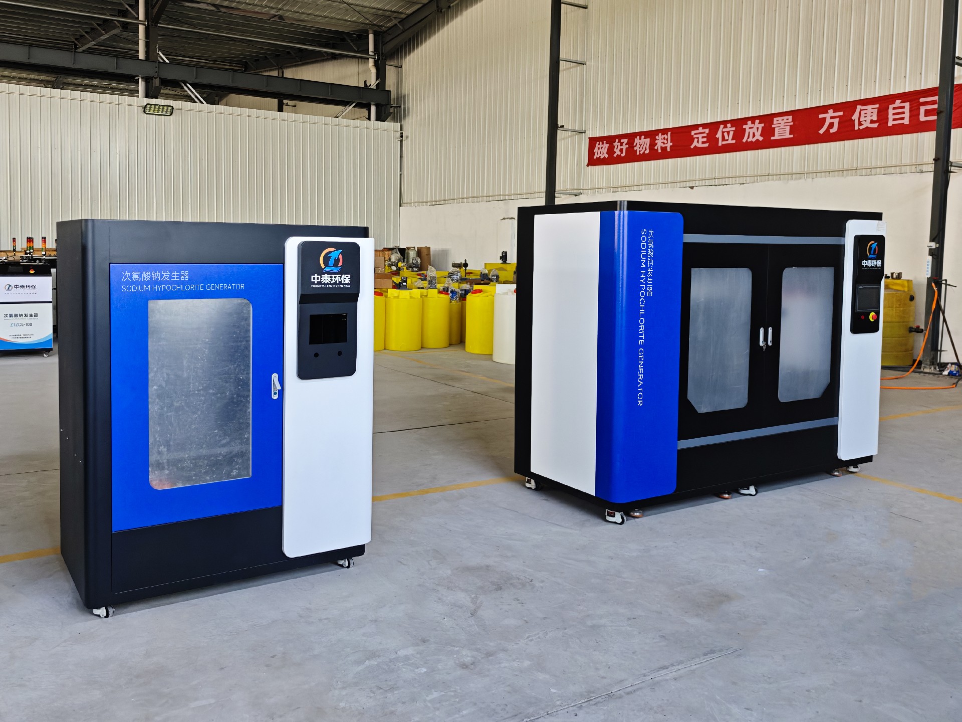 一體化污水處理設備_工業污水處理設備_污水處理設備廠家