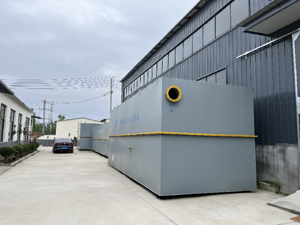 一體化污水處理設備_工業污水處理設備_污水處理設備廠家