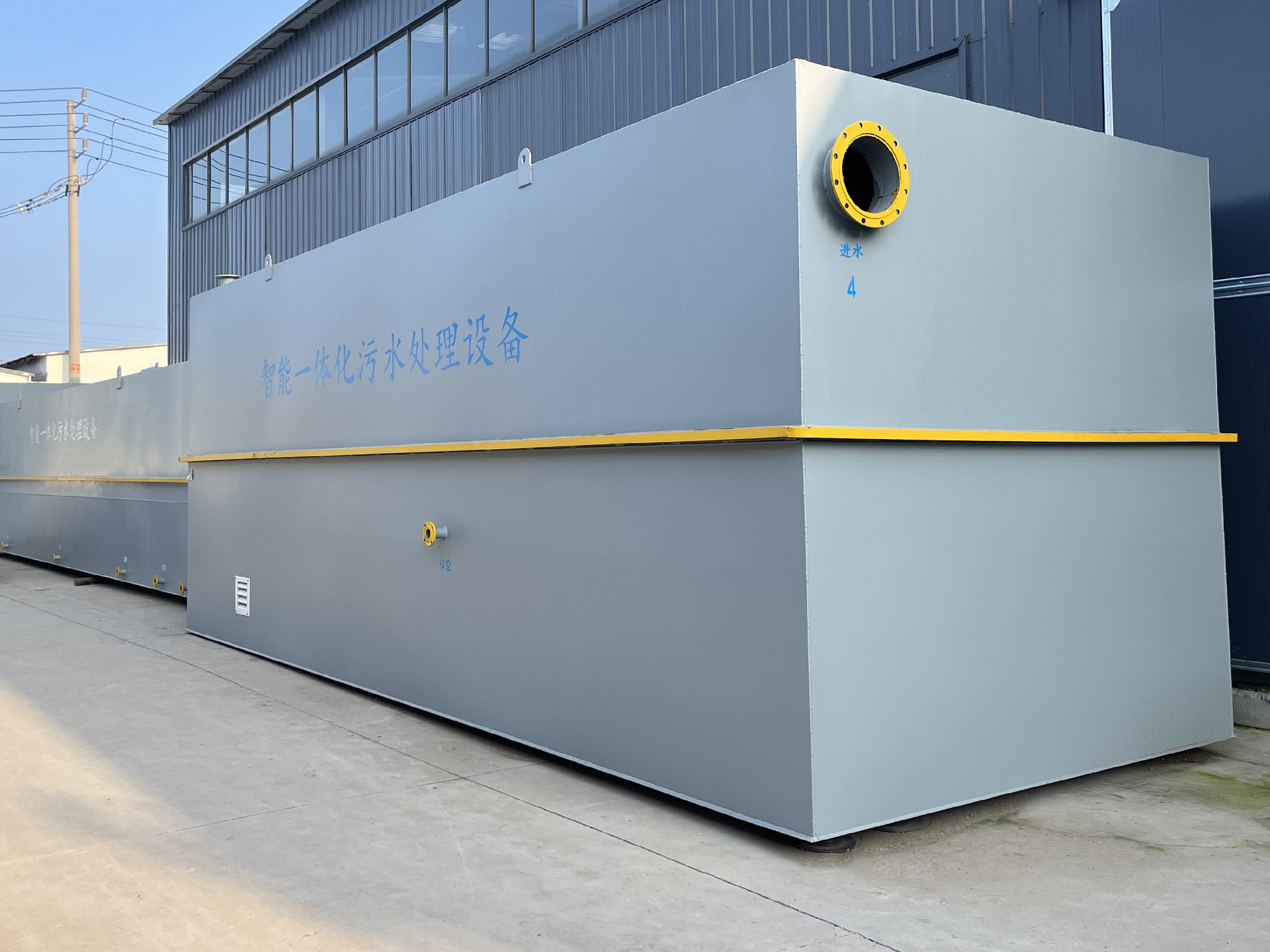 一體化污水處理設備,一體化污水處理設備廠家