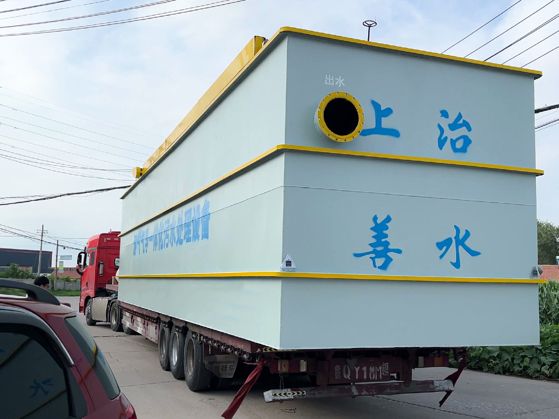 一體化污水處理設備,一體化污水處理設備廠家