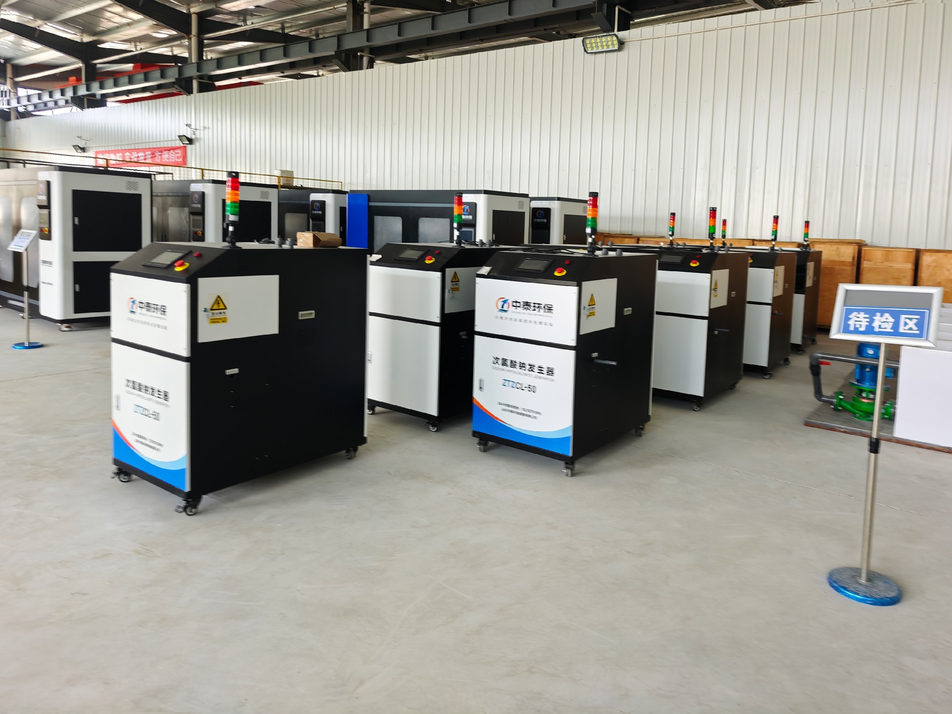 一體化污水處理設(shè)備,一體化污水處理設(shè)備廠家