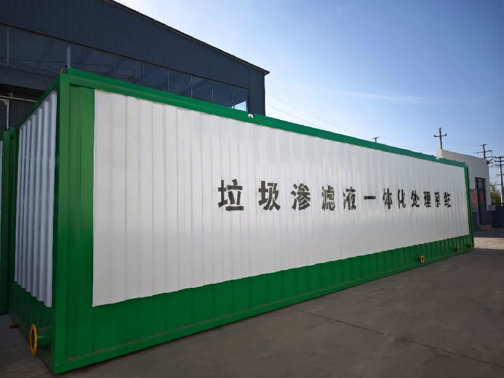 一體化污水處理設(shè)備,一體化污水處理設(shè)備廠家