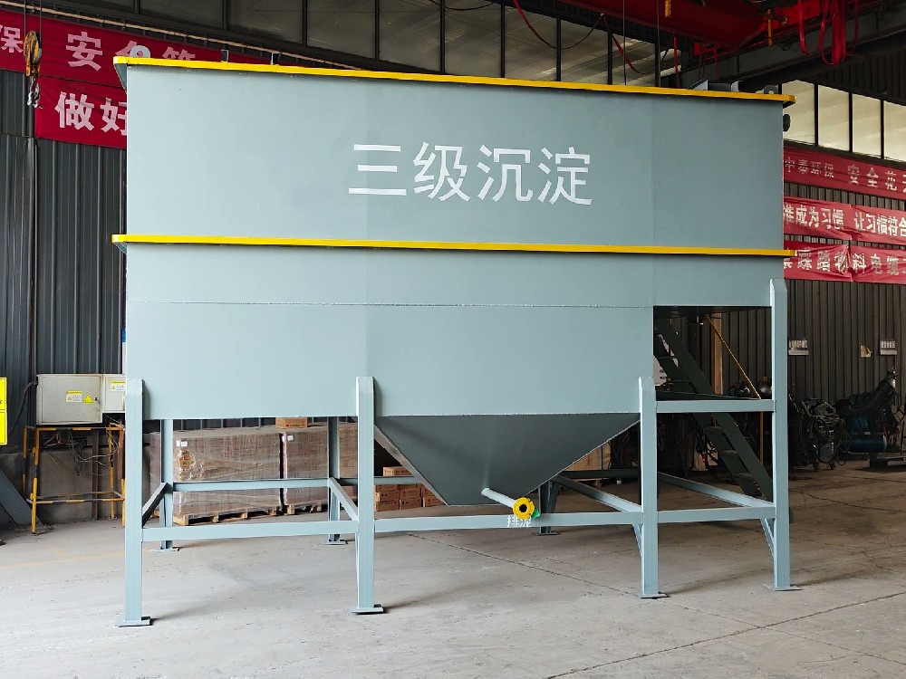 一體化污水處理設備,一體化污水處理設備廠家