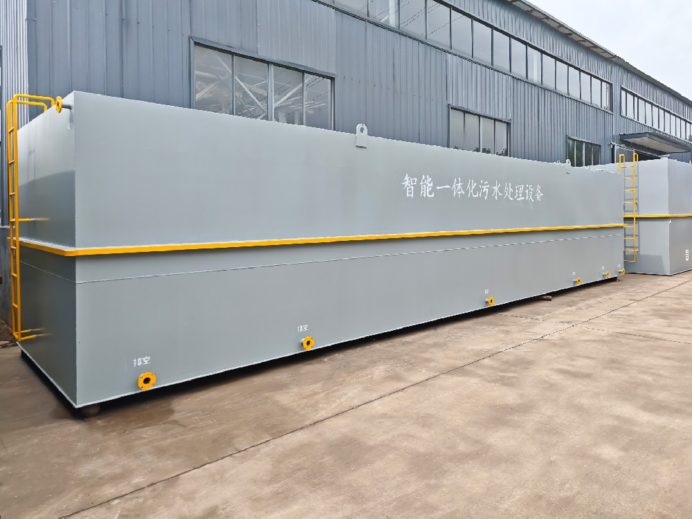 雞籠清洗廢水不用愁，一體化設備來解憂