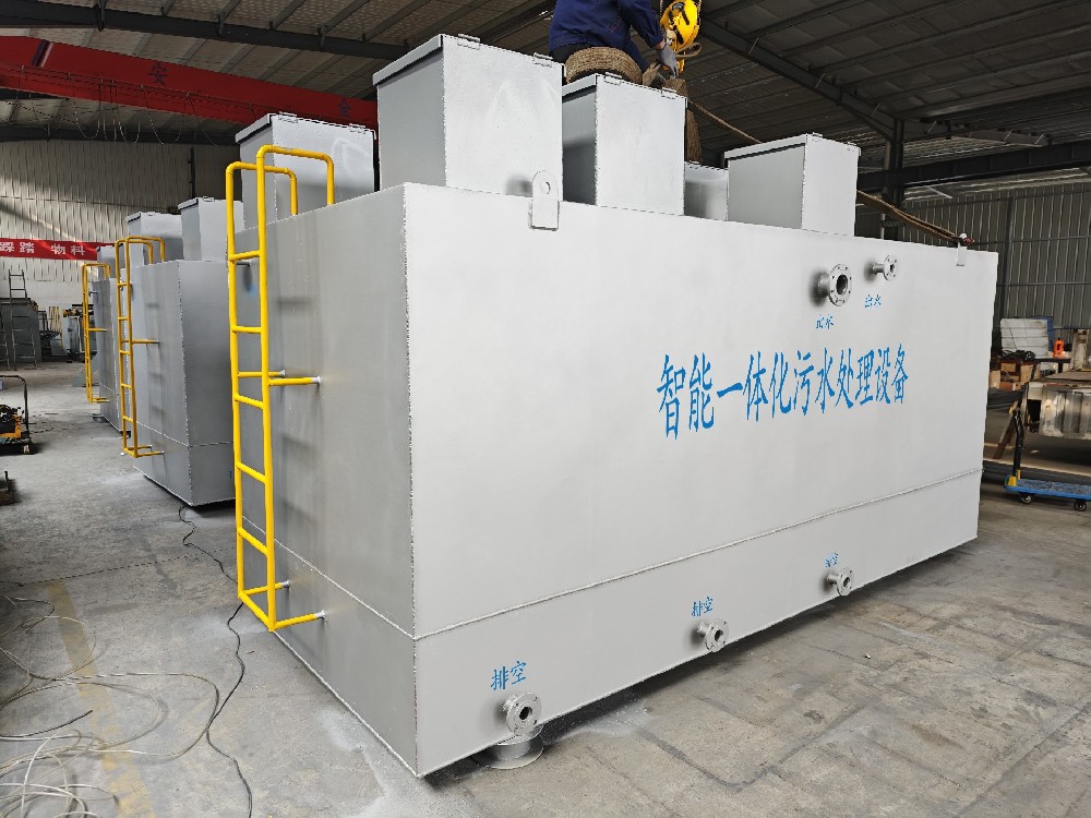 一體化污水處理設備,一體化污水處理設備廠家