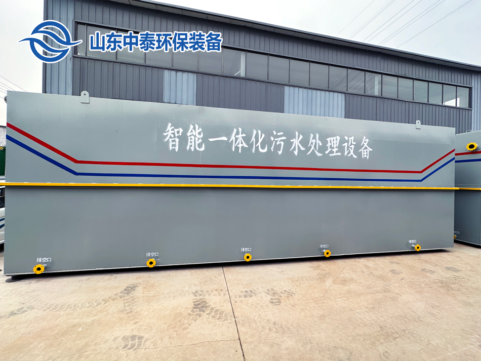 工業一體化污水處理設備怎么樣