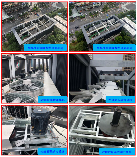 冷卻塔降噪工程 冷卻塔降噪工程